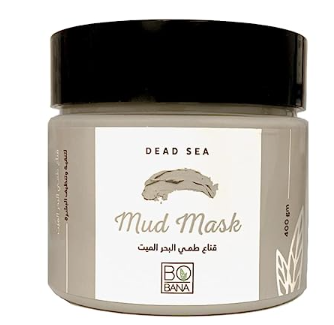 Dead Sea Mud Egypt A